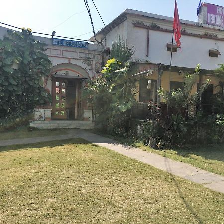 โรงแรมเฮอริเทจ สันยม นาฮัน ภายนอก รูปภาพ